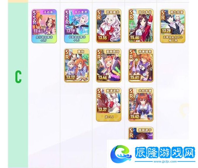 閃耀優俊少女支援卡詳細說明及圖文介紹一覽