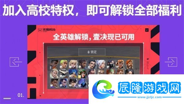 無畏契約高校認(rèn)證持續(xù)時間介紹