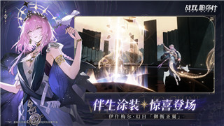 《最后的堡壘：如何在逆境中堅守與榮耀》！
