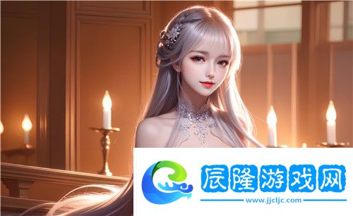 二人世界高清視頻播放：如何提升二人世界的浪漫體驗！