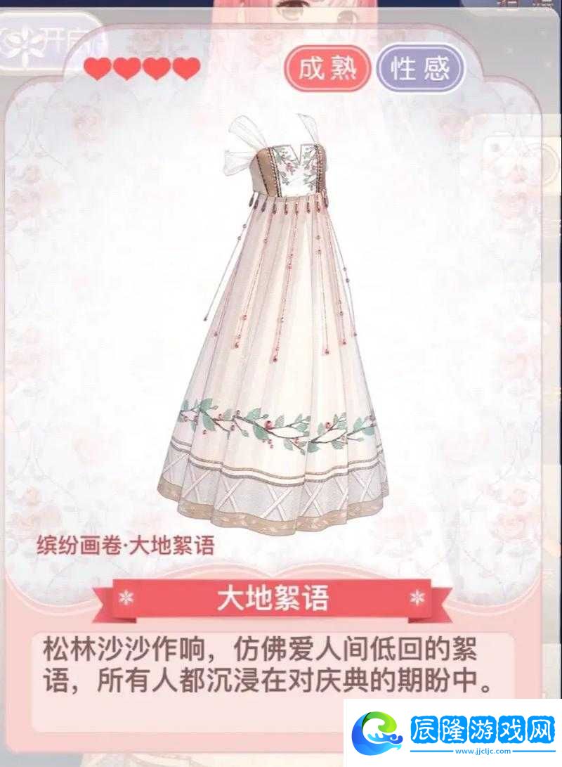奇跡暖暖評選賽-天生購物狂主題下-平民玩家高贊搭配與資源管理藝術揭秘