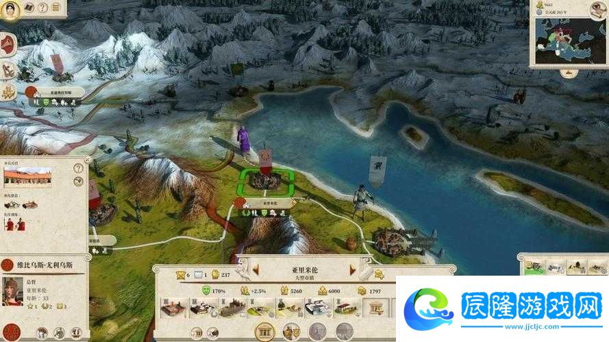 羅馬2全面戰爭