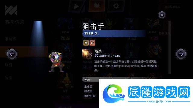 刀塔霸業亡靈獵玩法陣容攻略