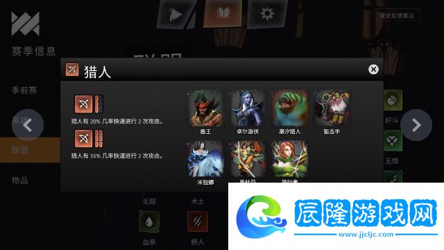 刀塔霸業亡靈獵玩法陣容攻略