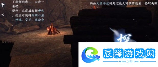 逆水寒手游滄州雪鷹奇遇任務詳細攻略與玩法分享
