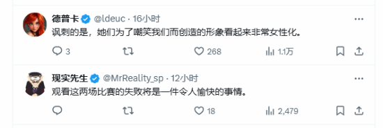 頑皮狗新作女主發言遭玩家怒噴