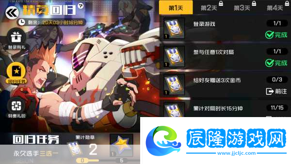 城堡突襲2震撼回歸戰爭策略游戲的巔峰之作等你來戰！
