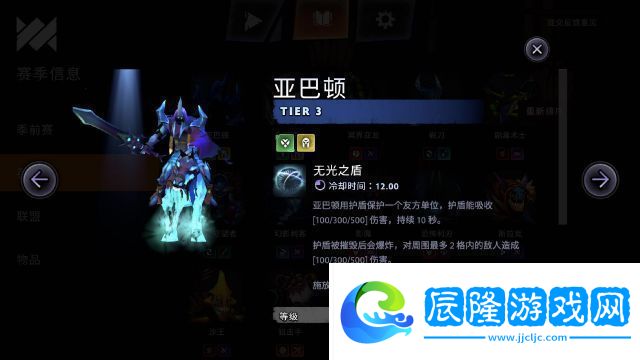 刀塔霸業亡靈獵玩法陣容攻略