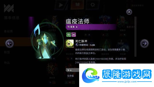 刀塔霸業亡靈獵玩法陣容攻略