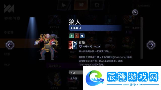 刀塔霸業亡靈獵玩法陣容攻略