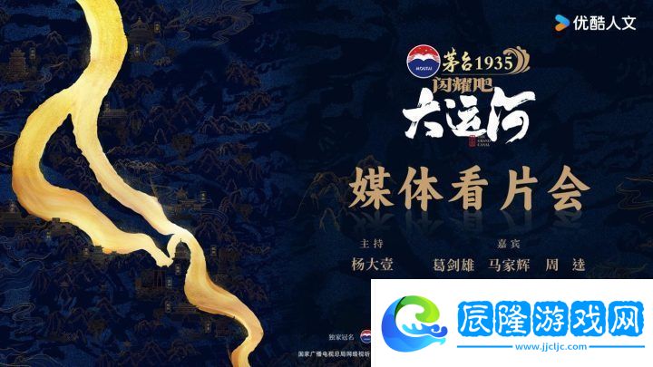 揭開“走運”之謎