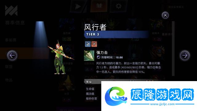 刀塔霸業亡靈獵玩法陣容攻略