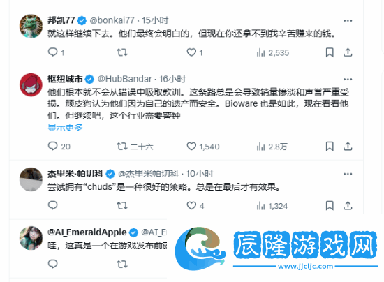 頑皮狗新作女主發言遭玩家怒噴