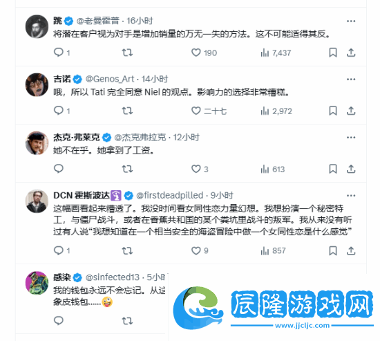 頑皮狗新作女主發言遭玩家怒噴