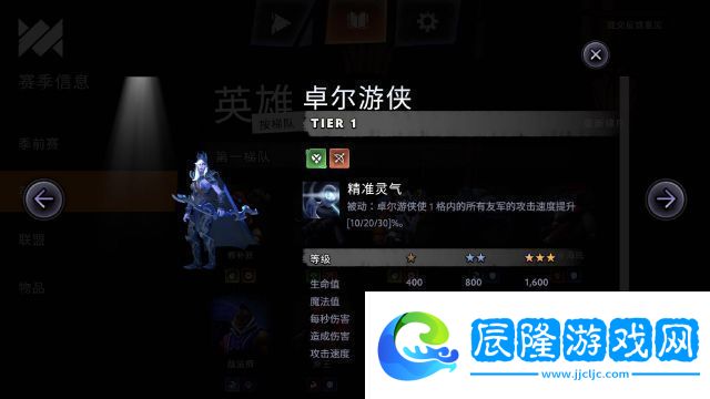 刀塔霸業亡靈獵玩法陣容攻略