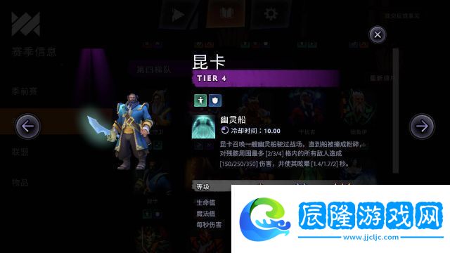 刀塔霸業亡靈獵玩法陣容攻略
