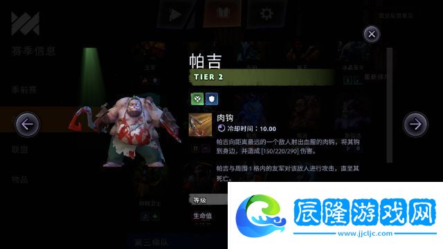 刀塔霸業亡靈獵玩法陣容攻略