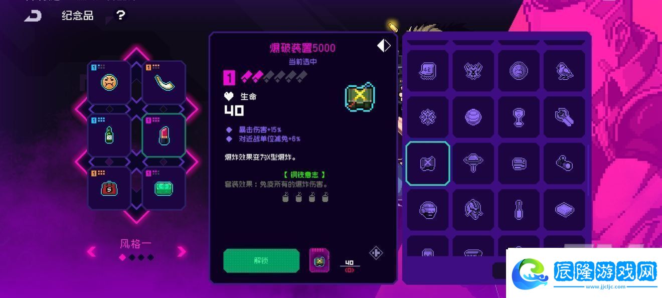 霓虹深淵無限鋼鐵意志套裝如何獲得霓虹深淵無限鋼鐵意志套裝獲取方法