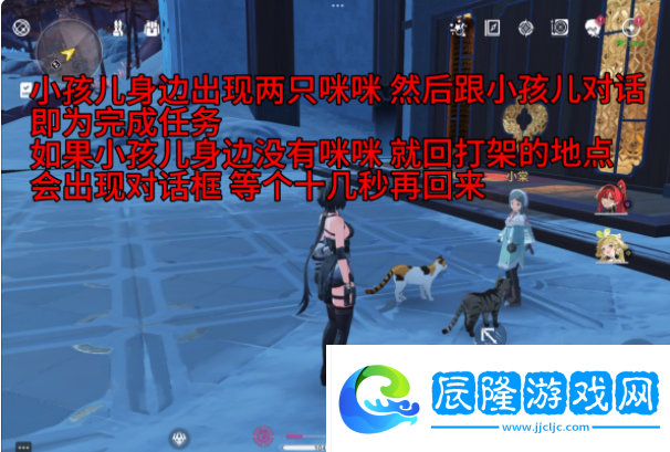 鳴潮虹鎮幫小女孩找貓任務攻略