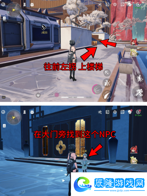 鳴潮虹鎮幫小女孩找貓任務攻略