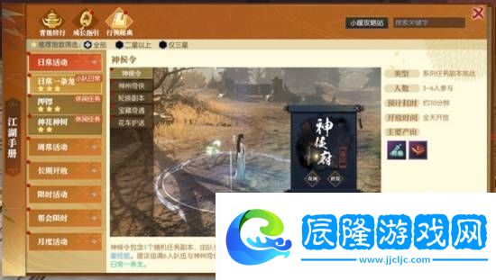 極品全靠爆回城就換錢(qián)