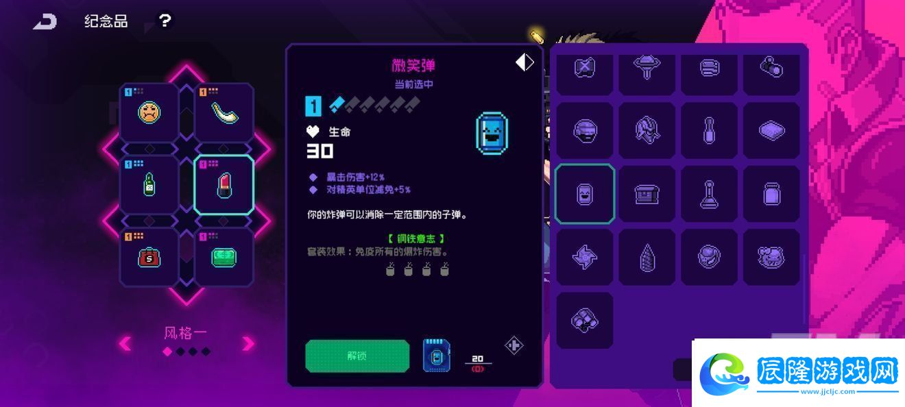 霓虹深淵無限鋼鐵意志套裝如何獲得霓虹深淵無限鋼鐵意志套裝獲取方法
