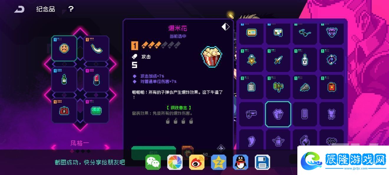 霓虹深淵無限鋼鐵意志套裝如何獲得霓虹深淵無限鋼鐵意志套裝獲取方法