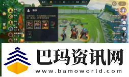 金鏟鏟之戰游戲玩法攻略