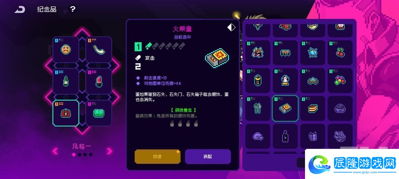 霓虹深淵無限鋼鐵意志套裝如何獲得霓虹深淵無限鋼鐵意志套裝獲取方法