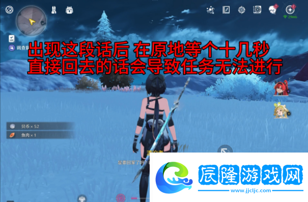 鳴潮虹鎮幫小女孩找貓任務攻略