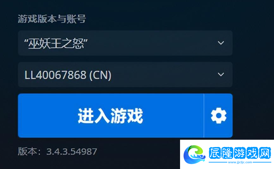 暴雪戰網亞服客戶端切換國服賬號登錄