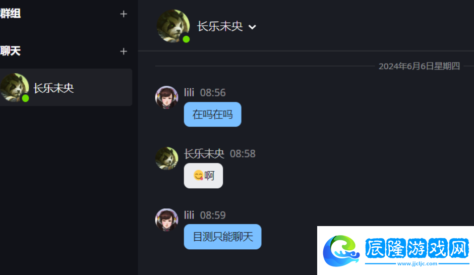 暴雪戰網亞服客戶端切換國服賬號登錄