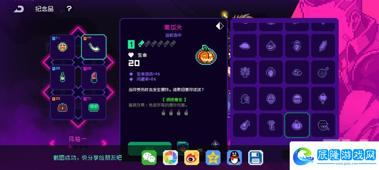 霓虹深淵無限鋼鐵意志套裝如何獲得霓虹深淵無限鋼鐵意志套裝獲取方法