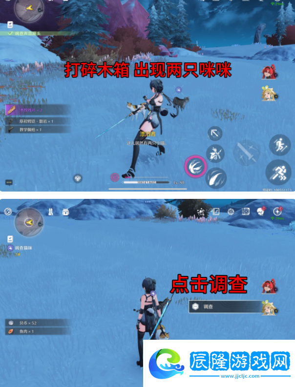 鳴潮虹鎮幫小女孩找貓任務攻略
