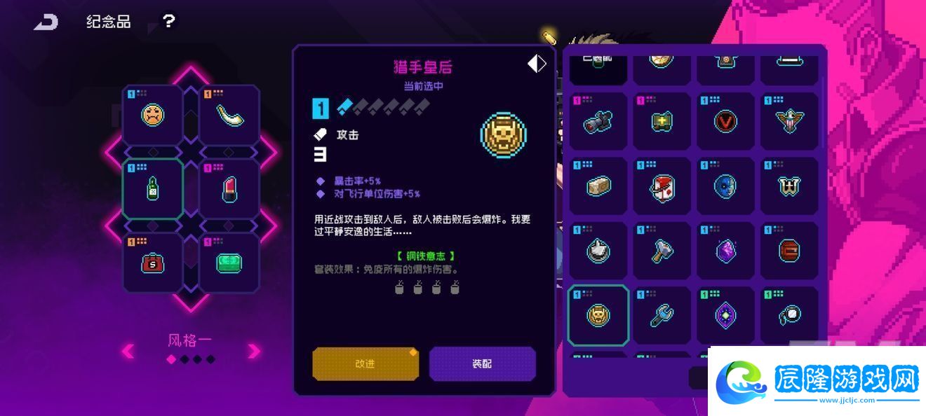 霓虹深淵無限鋼鐵意志套裝如何獲得霓虹深淵無限鋼鐵意志套裝獲取方法