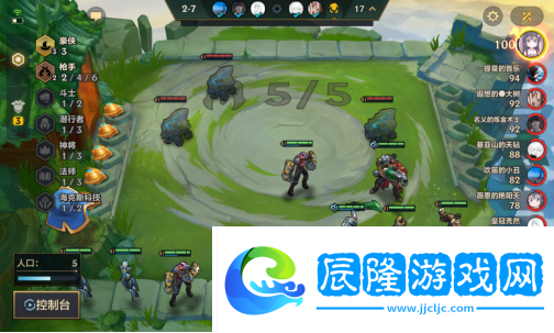 金鏟鏟之戰游戲玩法攻略