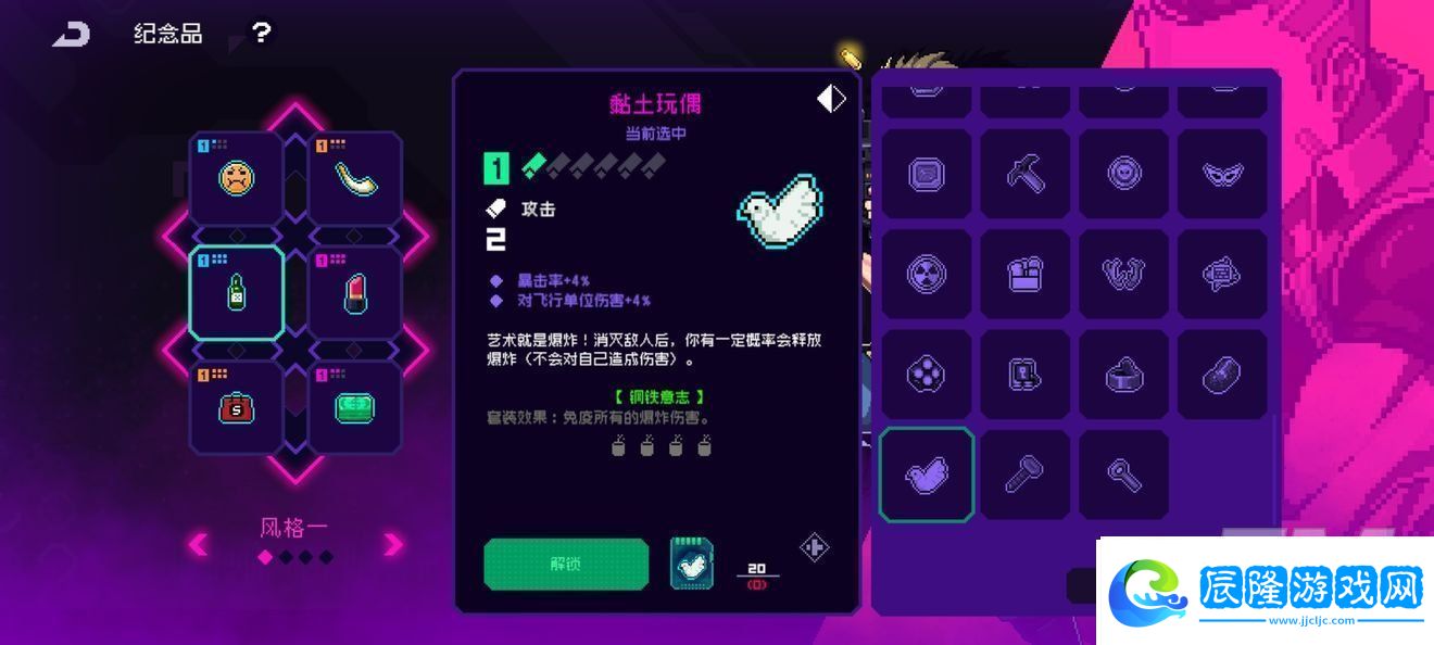 霓虹深淵無限鋼鐵意志套裝如何獲得霓虹深淵無限鋼鐵意志套裝獲取方法