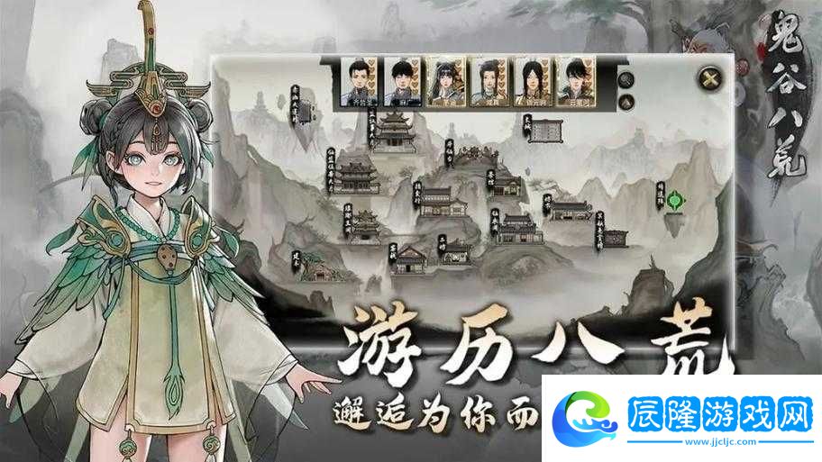鬼谷八荒門派親密度提升全攻略