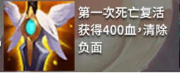 金鏟鏟之戰游戲玩法攻略