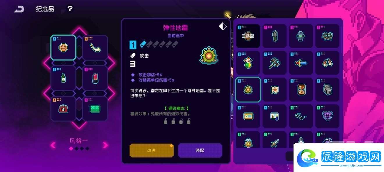 霓虹深淵無限鋼鐵意志套裝如何獲得霓虹深淵無限鋼鐵意志套裝獲取方法