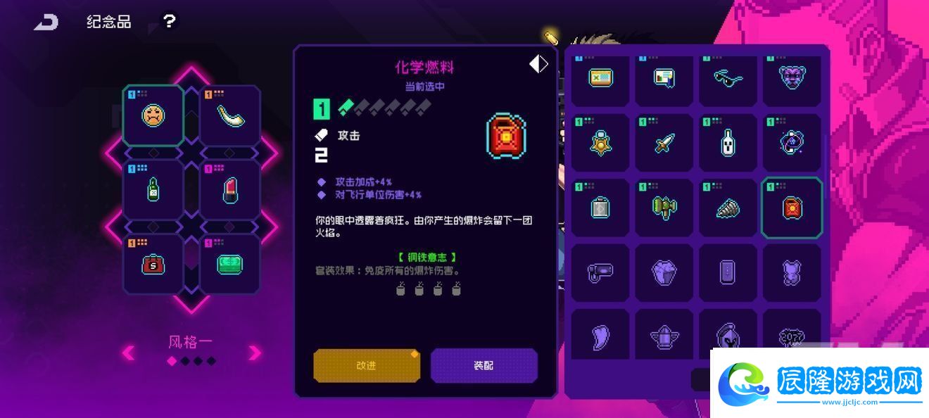 霓虹深淵無限鋼鐵意志套裝如何獲得霓虹深淵無限鋼鐵意志套裝獲取方法