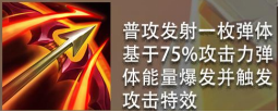 金鏟鏟之戰游戲玩法攻略