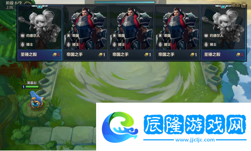 金鏟鏟之戰游戲玩法攻略