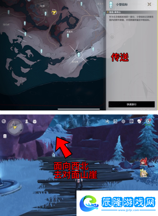 鳴潮虹鎮幫小女孩找貓任務攻略