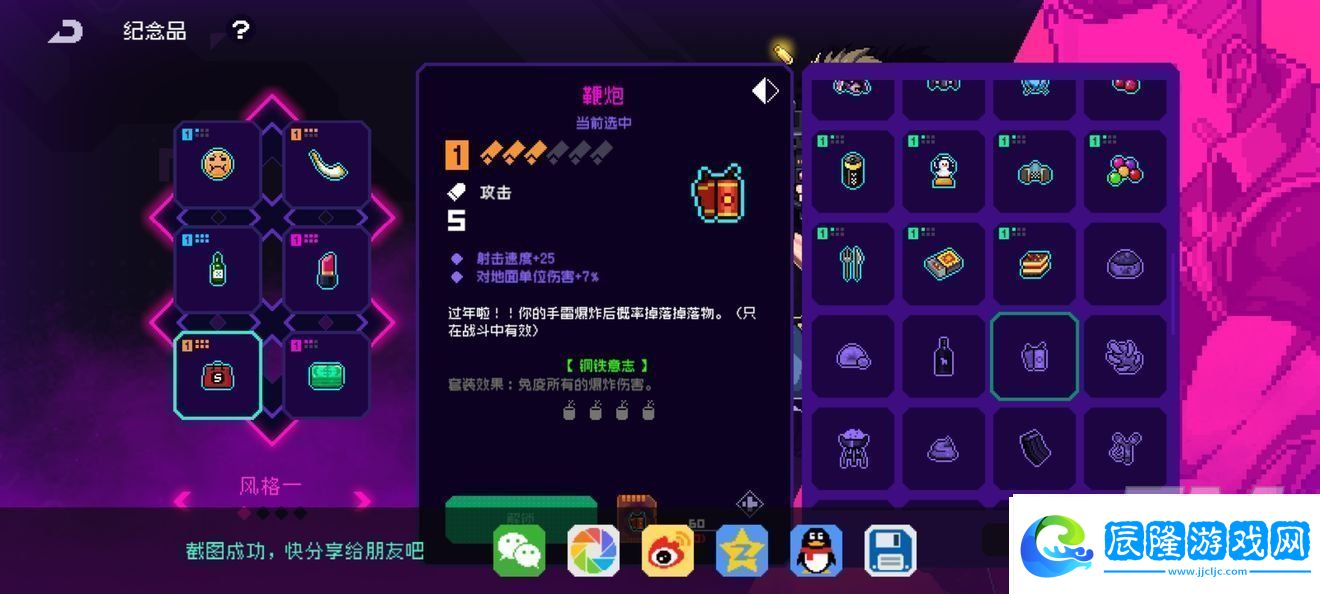 霓虹深淵無限鋼鐵意志套裝如何獲得霓虹深淵無限鋼鐵意志套裝獲取方法
