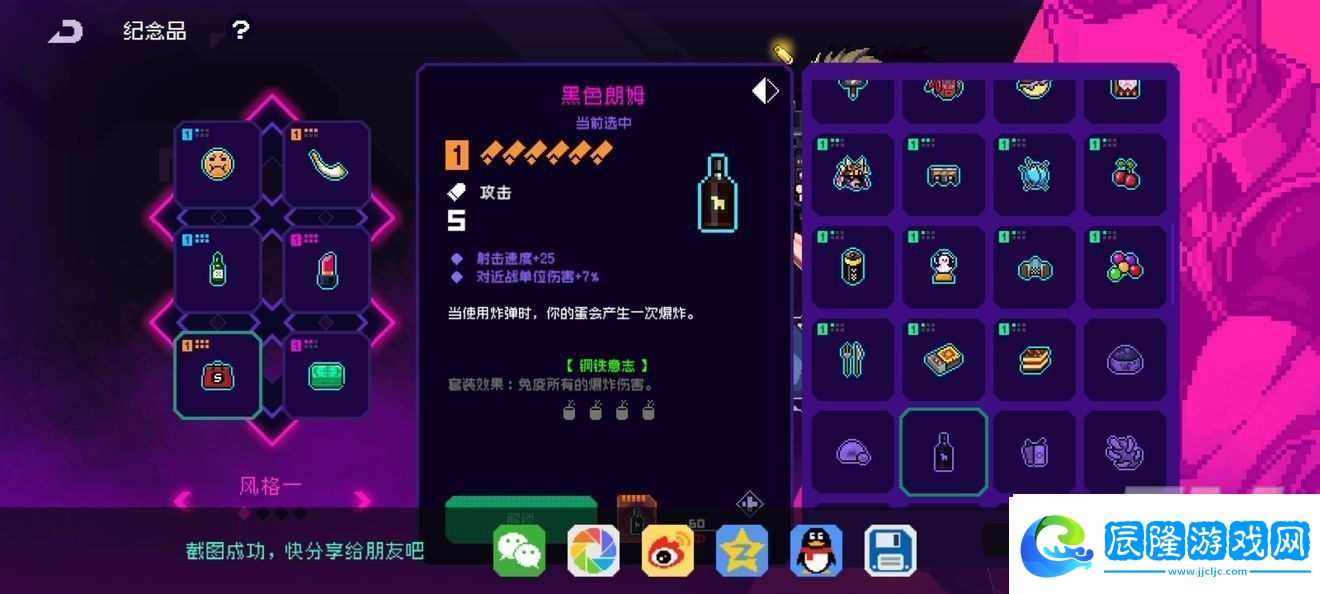 霓虹深淵無限鋼鐵意志套裝如何獲得霓虹深淵無限鋼鐵意志套裝獲取方法