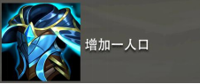 金鏟鏟之戰游戲玩法攻略
