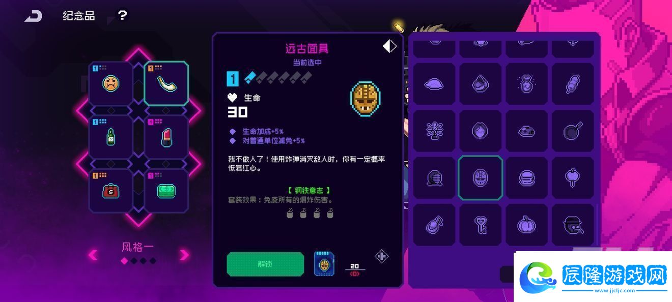 霓虹深淵無限鋼鐵意志套裝如何獲得霓虹深淵無限鋼鐵意志套裝獲取方法