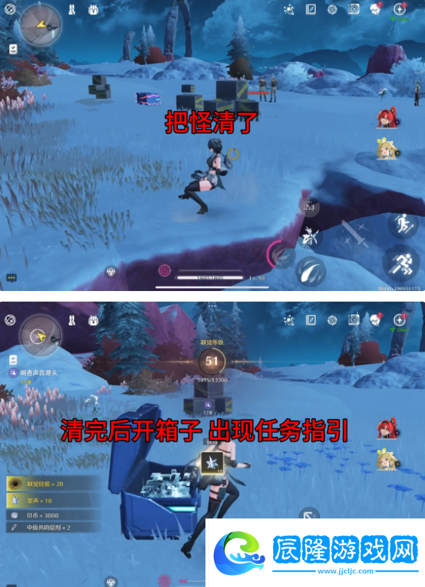 鳴潮虹鎮幫小女孩找貓任務攻略