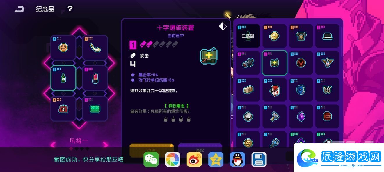 霓虹深淵無限鋼鐵意志套裝如何獲得霓虹深淵無限鋼鐵意志套裝獲取方法